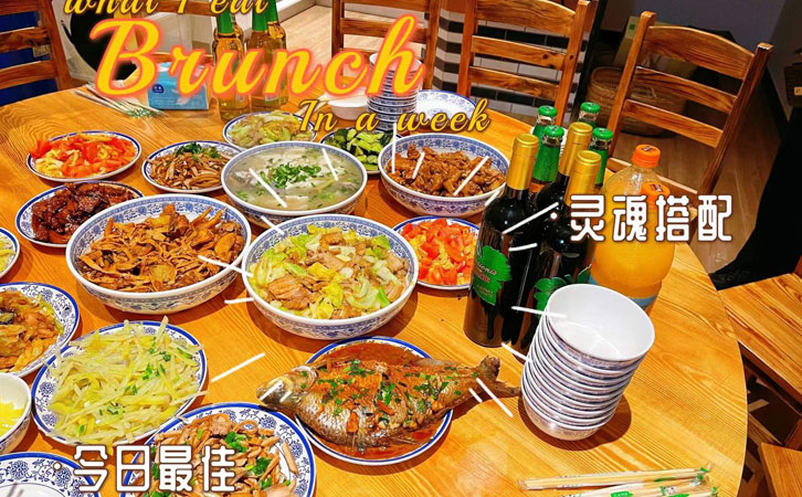 自己動(dòng)手、豐衣足食